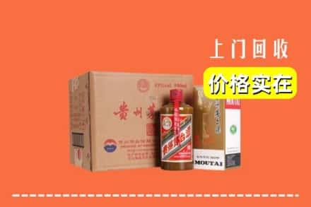 元谋县回收精品茅台酒