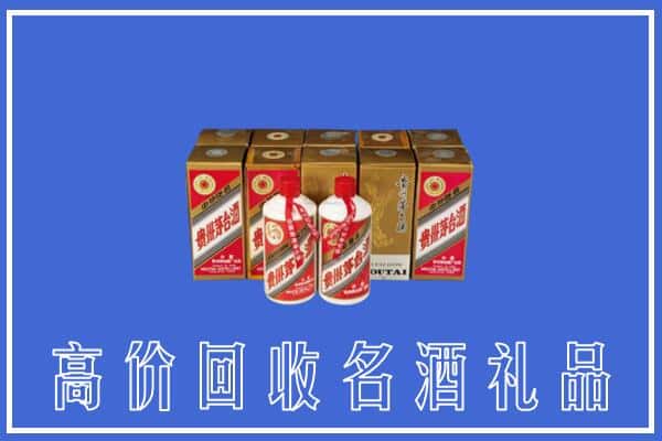 收购资讯:元谋县回收茅台酒多少钱